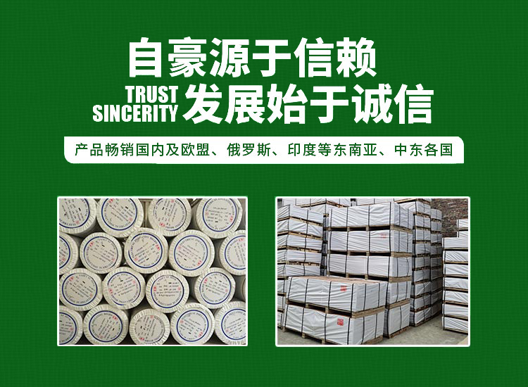 邵阳市宝庆绝缘材料有限公司_邵阳电工绝缘纸板|纸质成型件生产